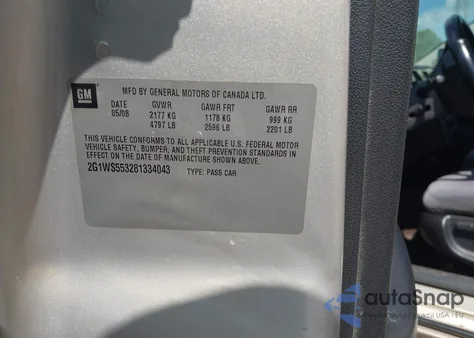 2008 Chevrolet Impala Police from USA, damaged, VIN 2G1WS553281334043